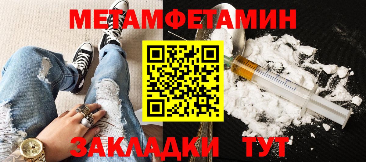 АМФ 98%  АМФЕТАМИН  Донской  Вход с VPN 
