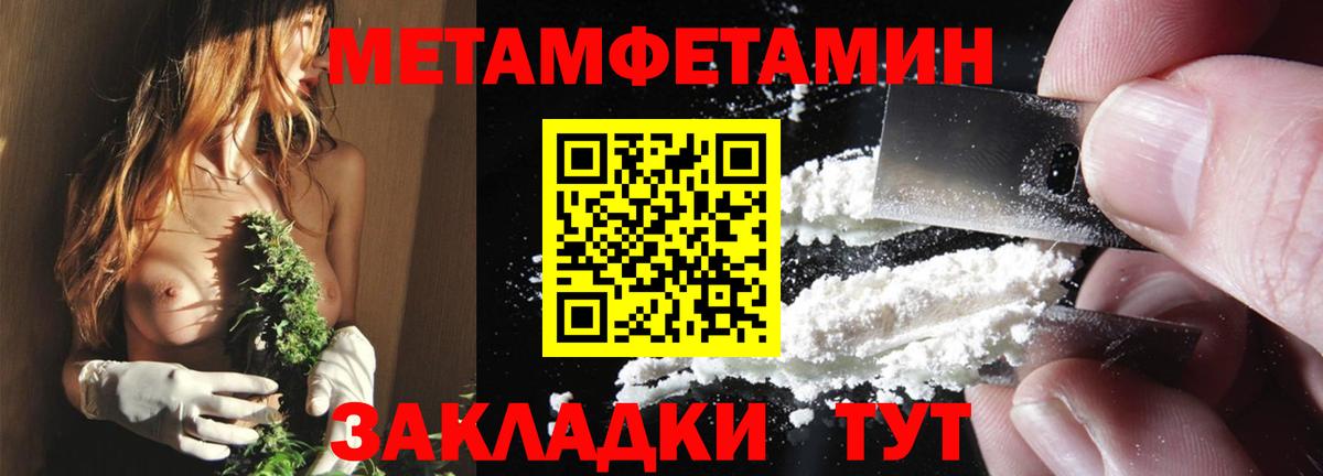 Amphetamine Розовый  АМФЕТАМИН  Донской 