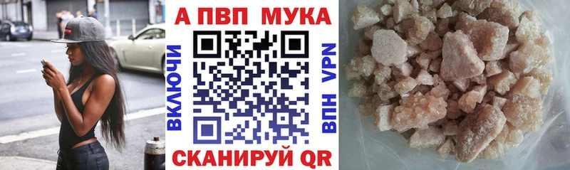 A-PVP СК КРИС mega как зайти Донской купить закладку
