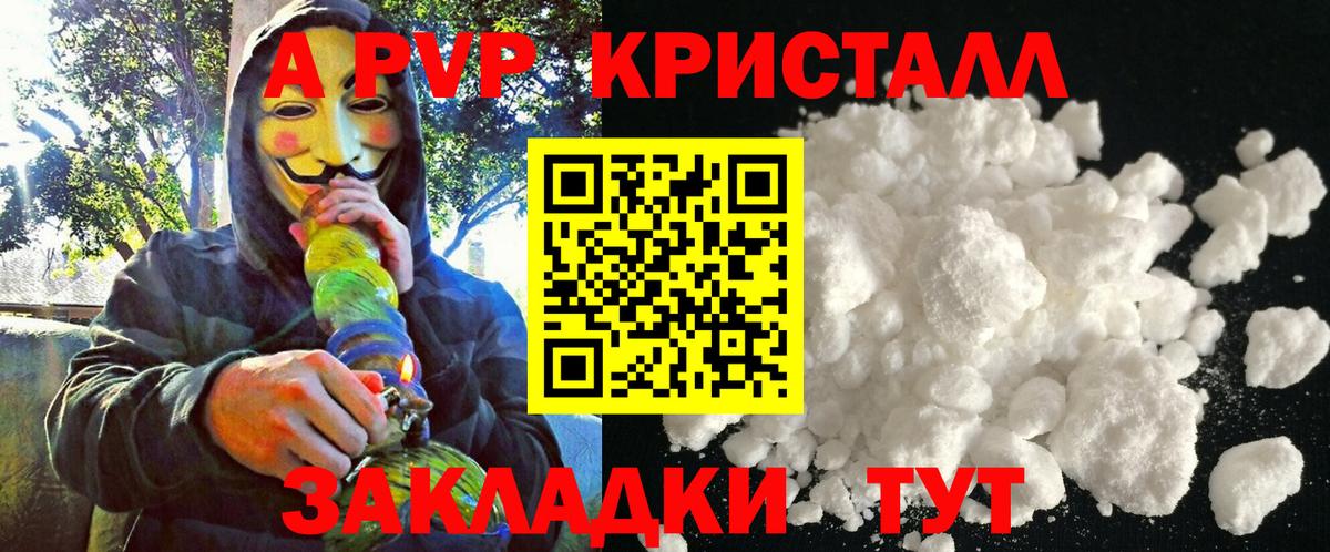 A PVP мука Донской