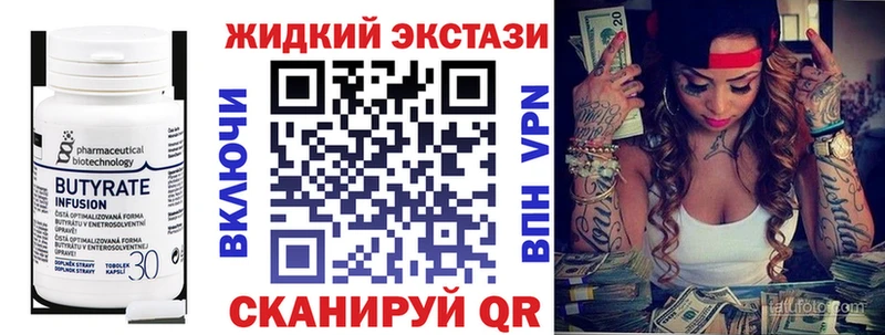 БУТИРАТ GHB  Донской 