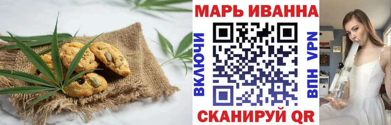 Еда ТГК конопля Донской