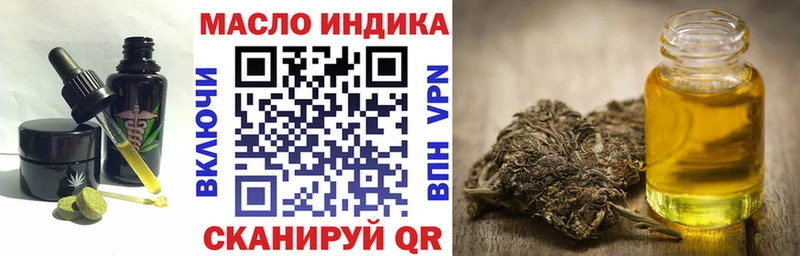 закладка  Донской  Печенье с ТГК конопля 