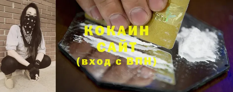 Cocaine Fish Scale  Донской 