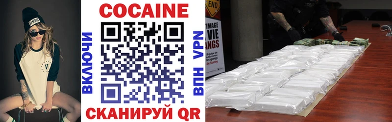 наркошоп  Донской  Cocaine 99% 