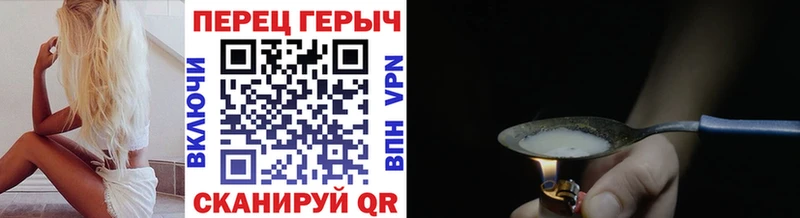 ГЕРОИН Афган  Донской 