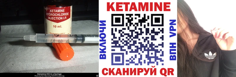 Кетамин ketamine  даркнет телеграм  Донской 