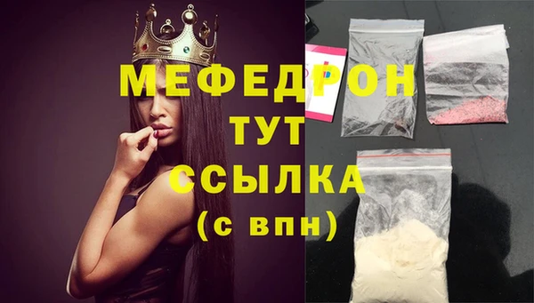 СК Белая Холуница