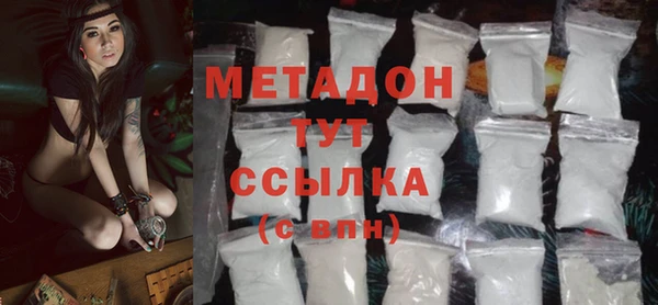 меф Белая Калитва