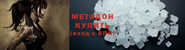 кокаин VHQ Наволоки