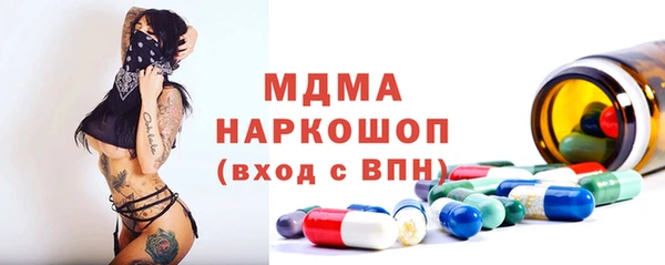 MDMA Елизово