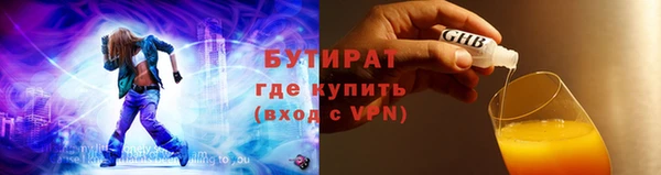 гашиш Бежецк