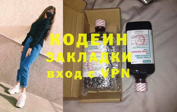кокаин VHQ Наволоки