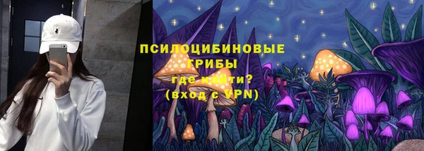 мефедрон Михайловка