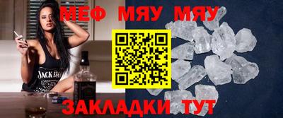 бутират Гай