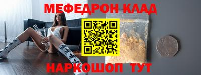 бутират Гай