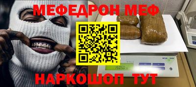 бутират Гай