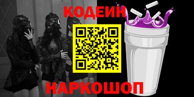 наркотики Гатчина