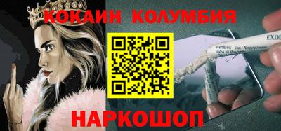 наркотики Гатчина