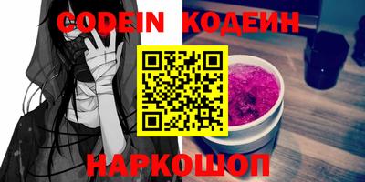 наркотики Гатчина