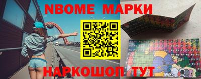 наркотики Гатчина