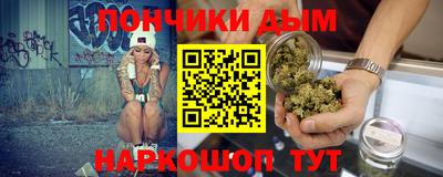 бутират Гай