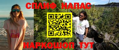 наркотики Гатчина