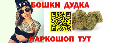 бутират Гай
