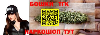 бутират Гай