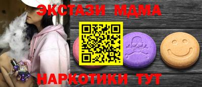 наркотики Гатчина