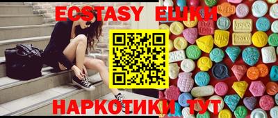 бутират Гай
