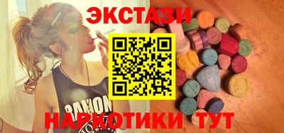 гидропоника Гагарин