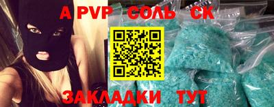 бутират Гай