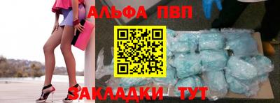 бутират Гай