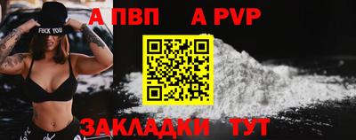 бутират Гай