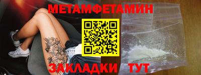 бутират Гай