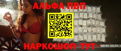 бутират Гай