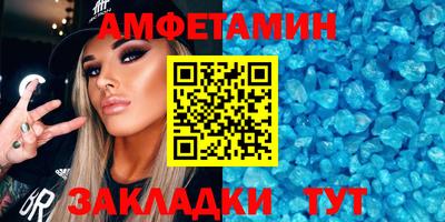 бутират Гай