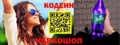 бутират Гай