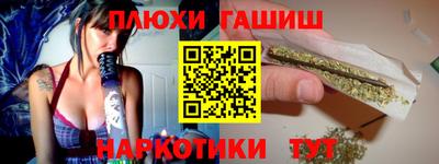бутират Гай