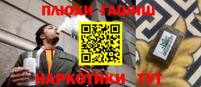 гидропоника Гагарин