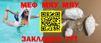 бутират Гай