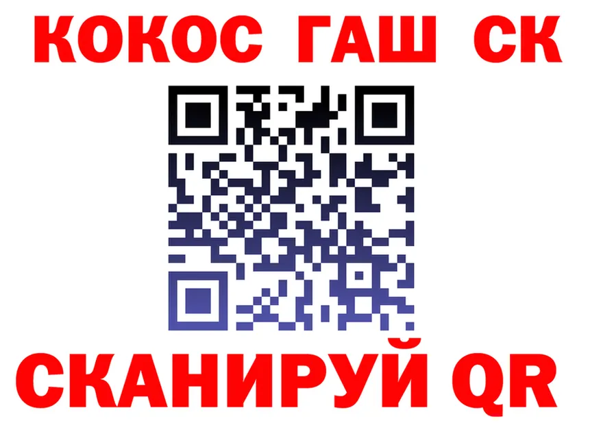Canna-Cookies марихуана вход shop KRAKEN Донской