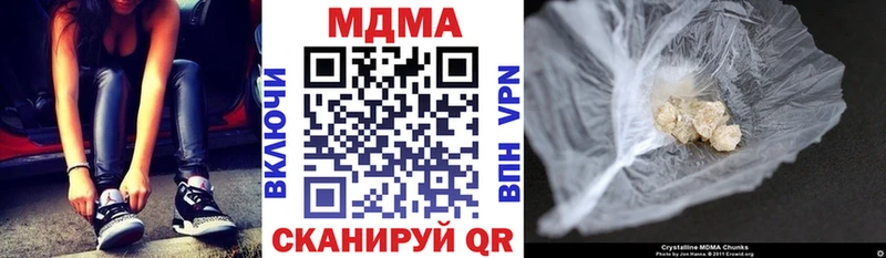 МДМА кристаллы  купить наркотик  Донской 