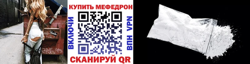 МЯУ-МЯУ мука Донской