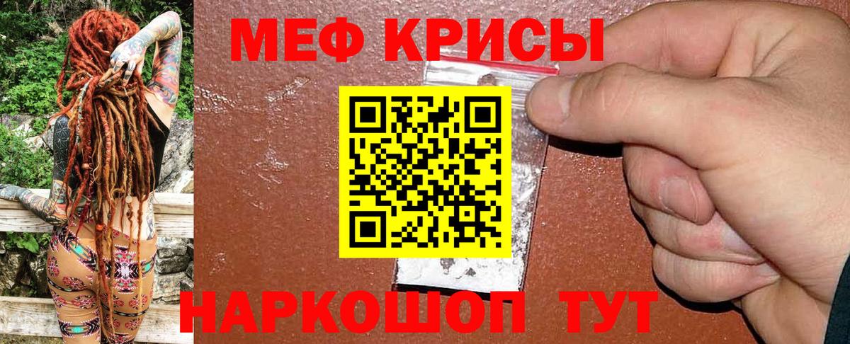 МЯУ-МЯУ  МЯУ-МЯУ VHQ  МЕФ  Вход с VPN  Донской  МЯУ-МЯУ VHQ 