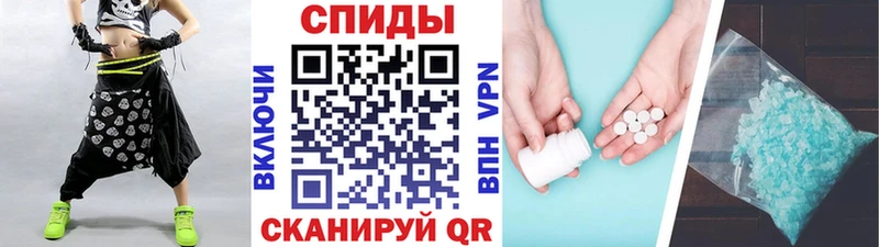 Первитин пудра  blacksprut зеркало  Донской 