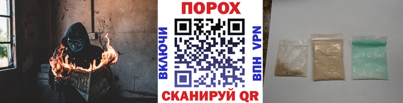 МЕТАМФЕТАМИН кристалл Донской