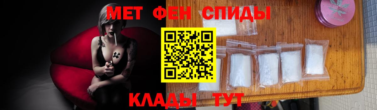 Первитин Декстрометамфетамин 99.9%  Вход с VPN  Донской 