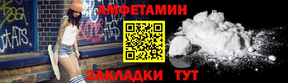 МЕТАМФЕТАМИН кристалл Донской
